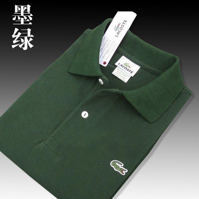 Simple Polo Shirt