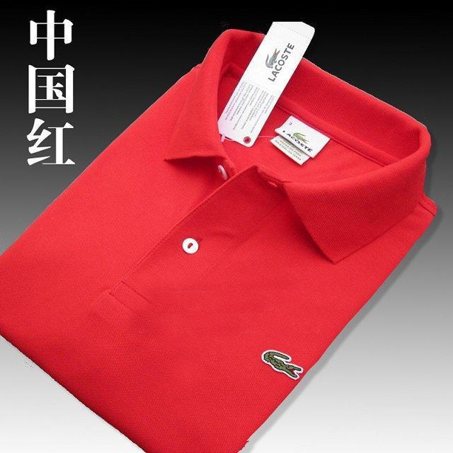 Simple Polo Shirt
