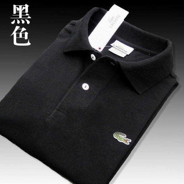 Simple Polo Shirt