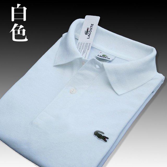 Simple Polo Shirt