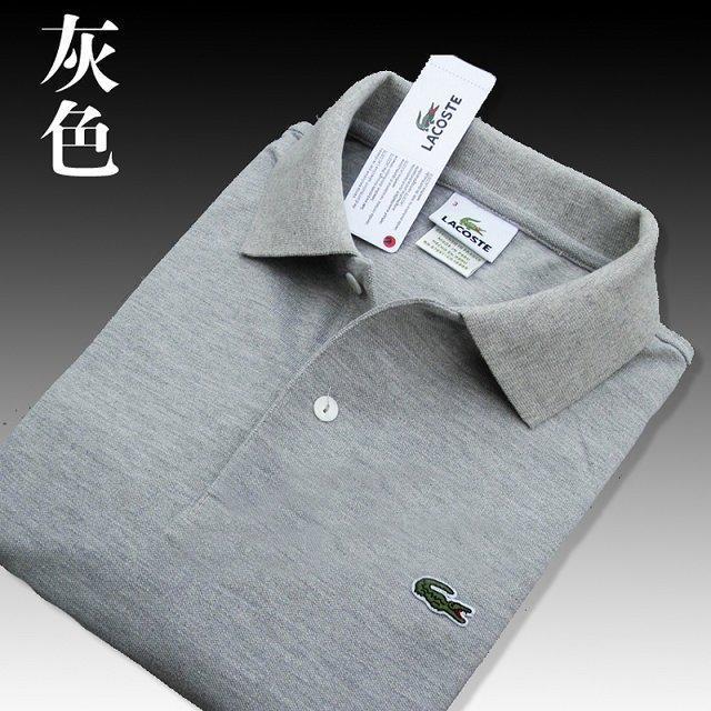 Simple Polo Shirt