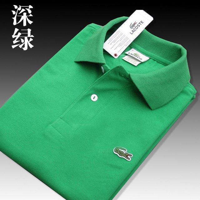 Simple Polo Shirt