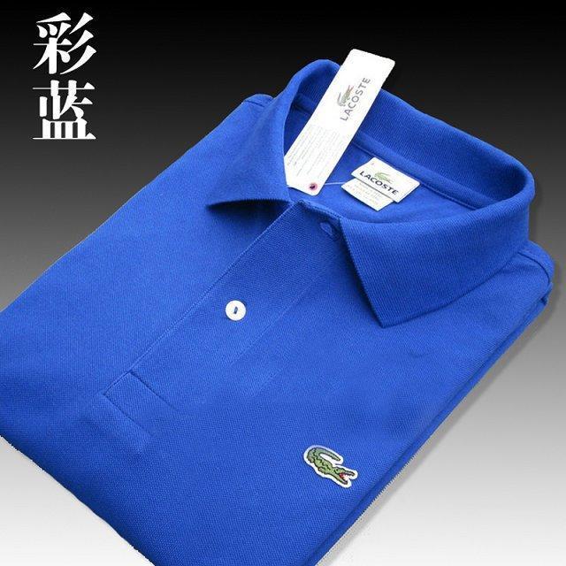 Simple Polo Shirt