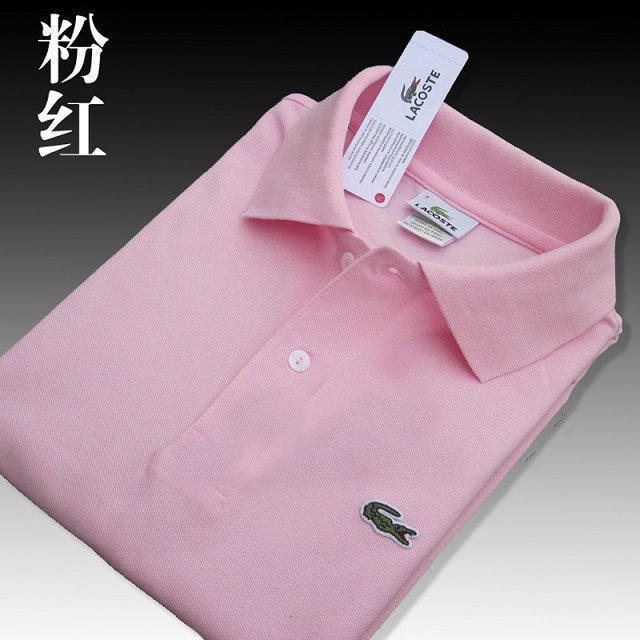 Simple Polo Shirt